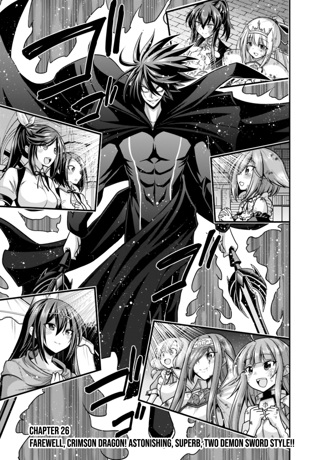 Kujibiki Tokushou Musou Harem-ken Chapter 26.1 - Page 2