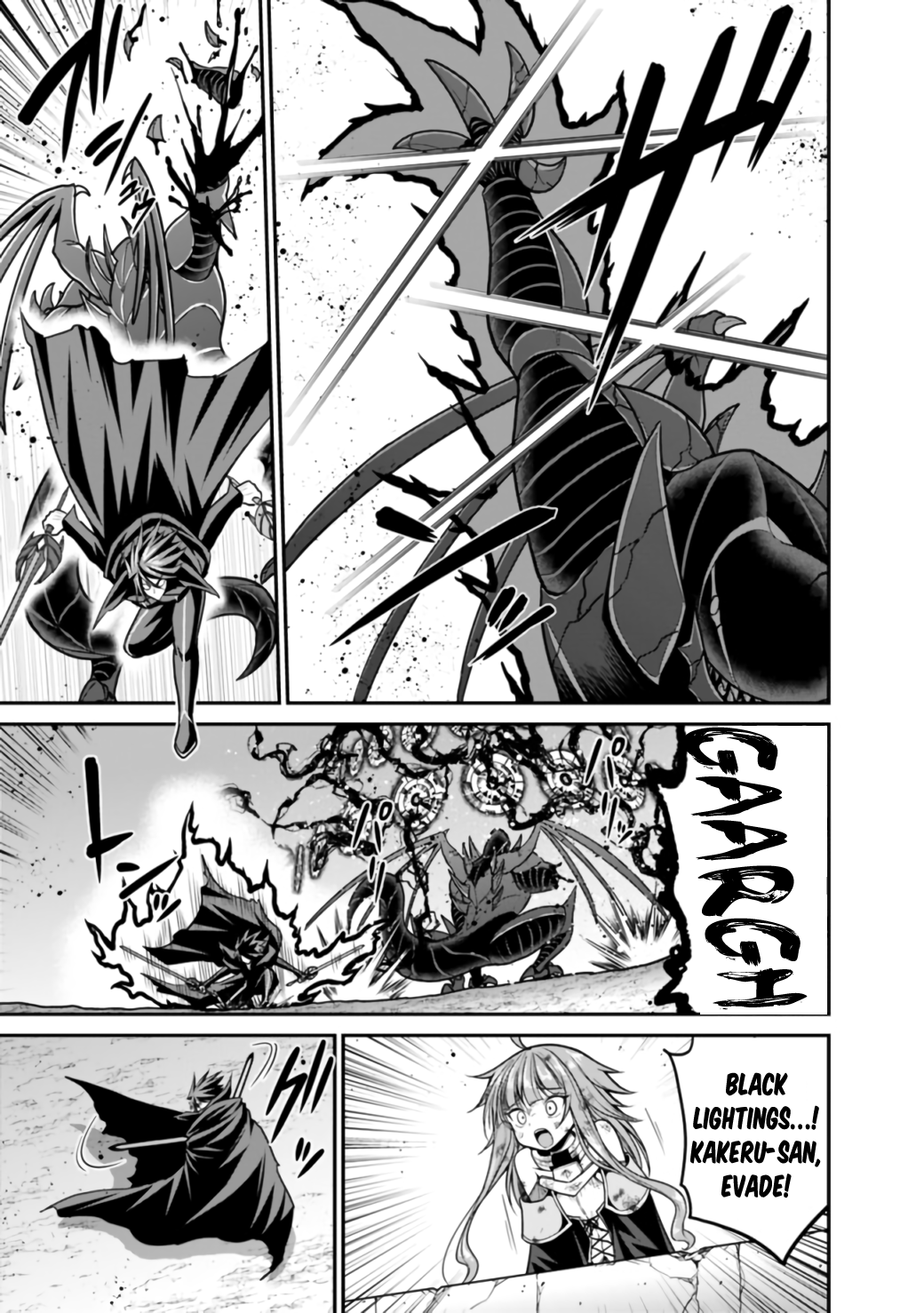 Kujibiki Tokushou Musou Harem-ken Chapter 26.1 - Page 14