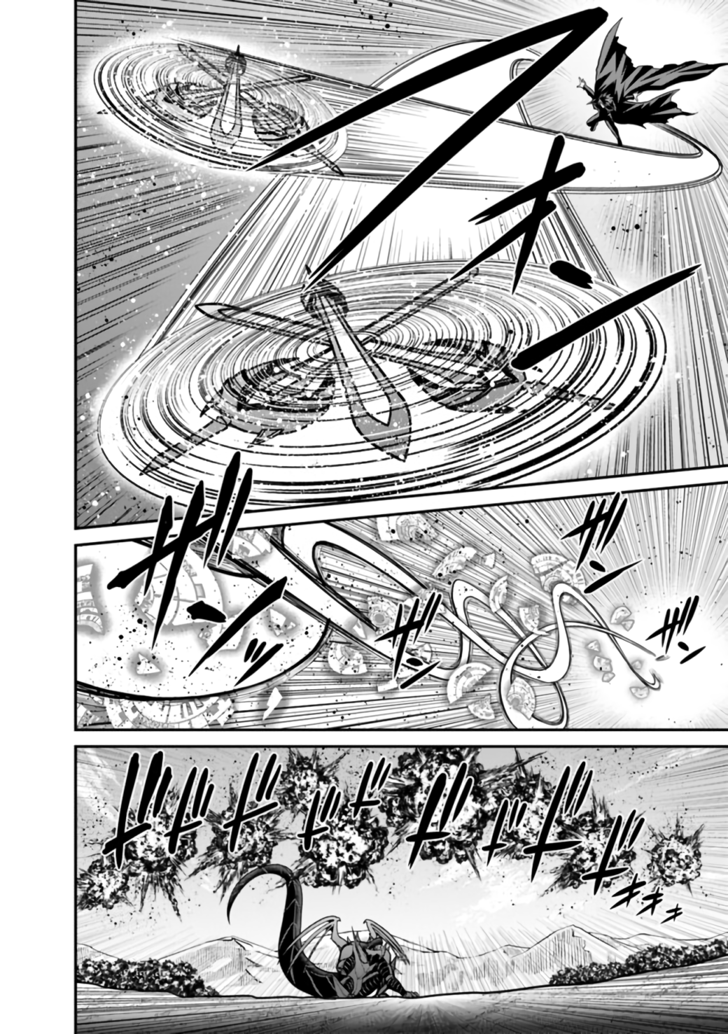 Kujibiki Tokushou Musou Harem-ken Chapter 26.1 - Page 15