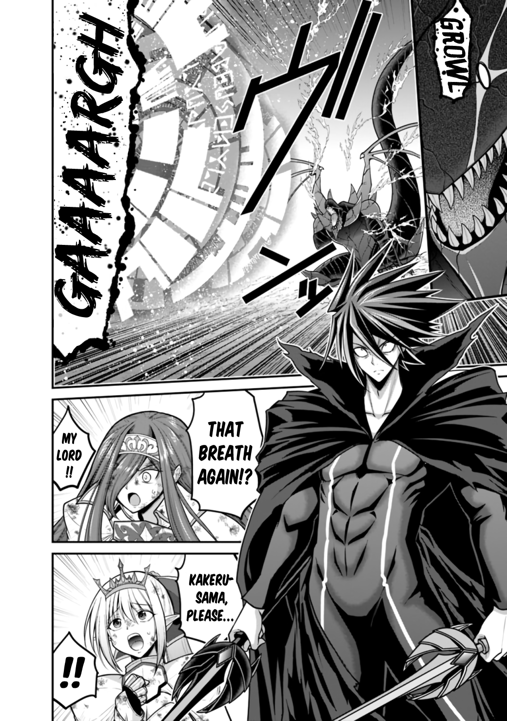 Kujibiki Tokushou Musou Harem-ken Chapter 26.1 - Page 17