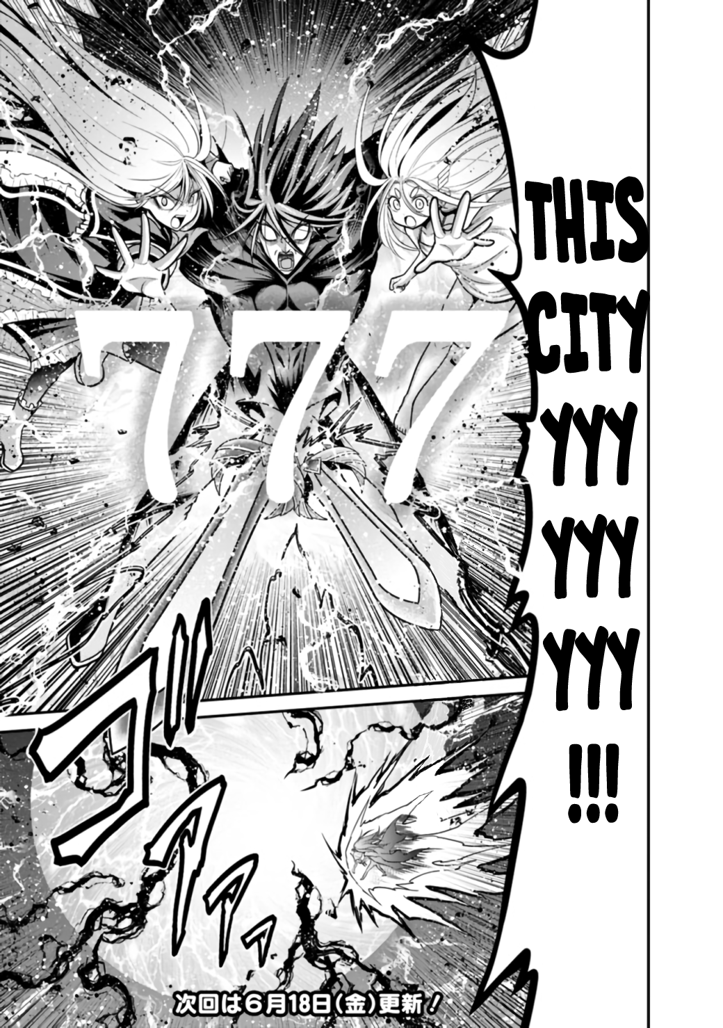 Kujibiki Tokushou Musou Harem-ken Chapter 26.1 - Page 20