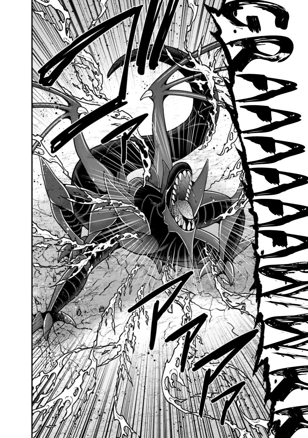 Kujibiki Tokushou Musou Harem-ken Chapter 26.1 - Page 7