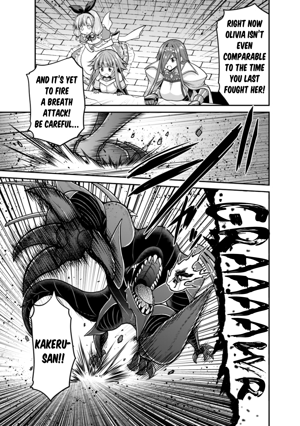 Kujibiki Tokushou Musou Harem-ken Chapter 26.1 - Page 10