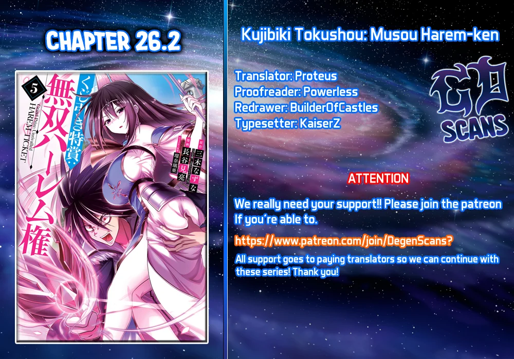 Kujibiki Tokushou Musou Harem-ken Chapter 26.2 - Page 1