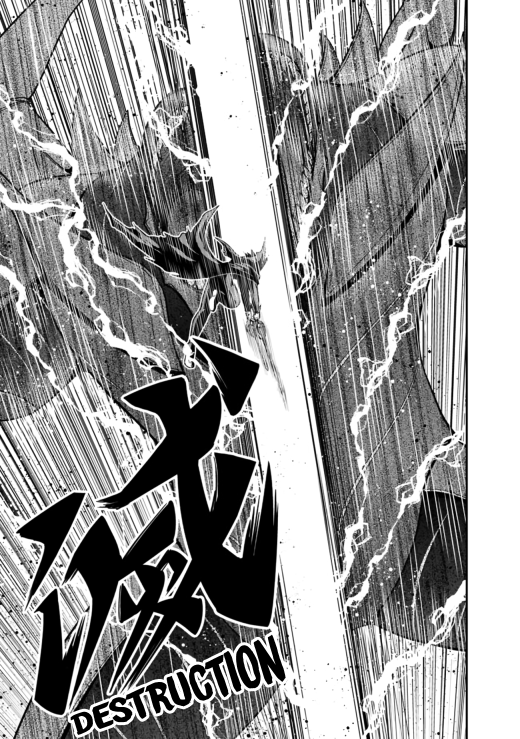 Kujibiki Tokushou Musou Harem-ken Chapter 26.2 - Page 14