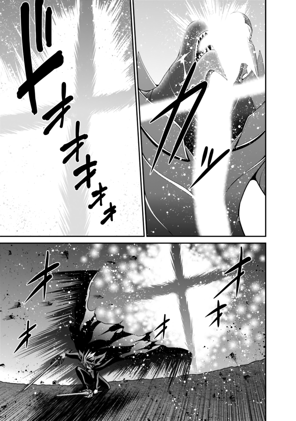 Kujibiki Tokushou Musou Harem-ken Chapter 26.2 - Page 16