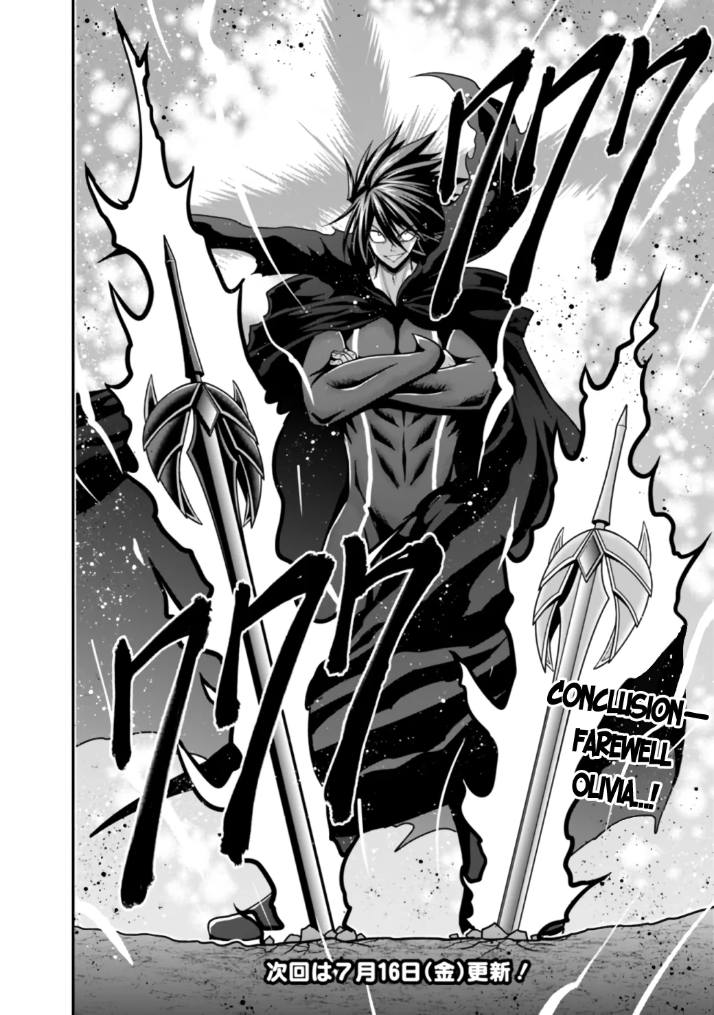 Kujibiki Tokushou Musou Harem-ken Chapter 26.2 - Page 17