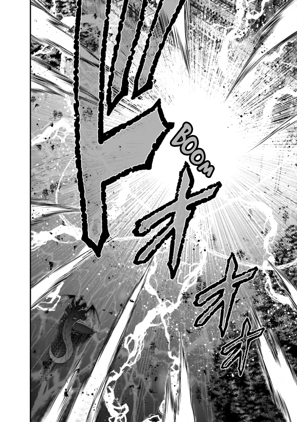 Kujibiki Tokushou Musou Harem-ken Chapter 26.2 - Page 3