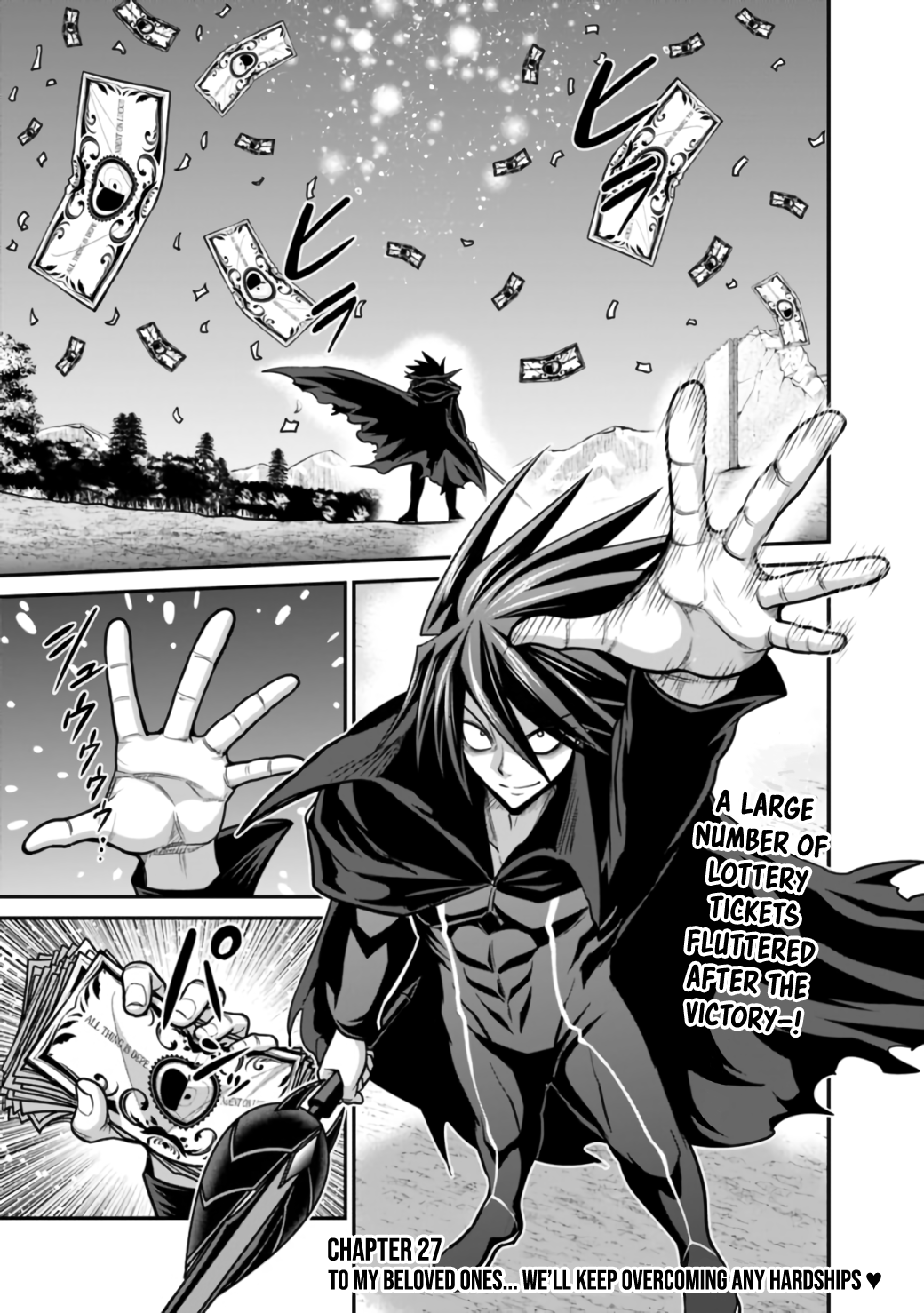 Kujibiki Tokushou Musou Harem-ken Chapter 27.1 - Page 2