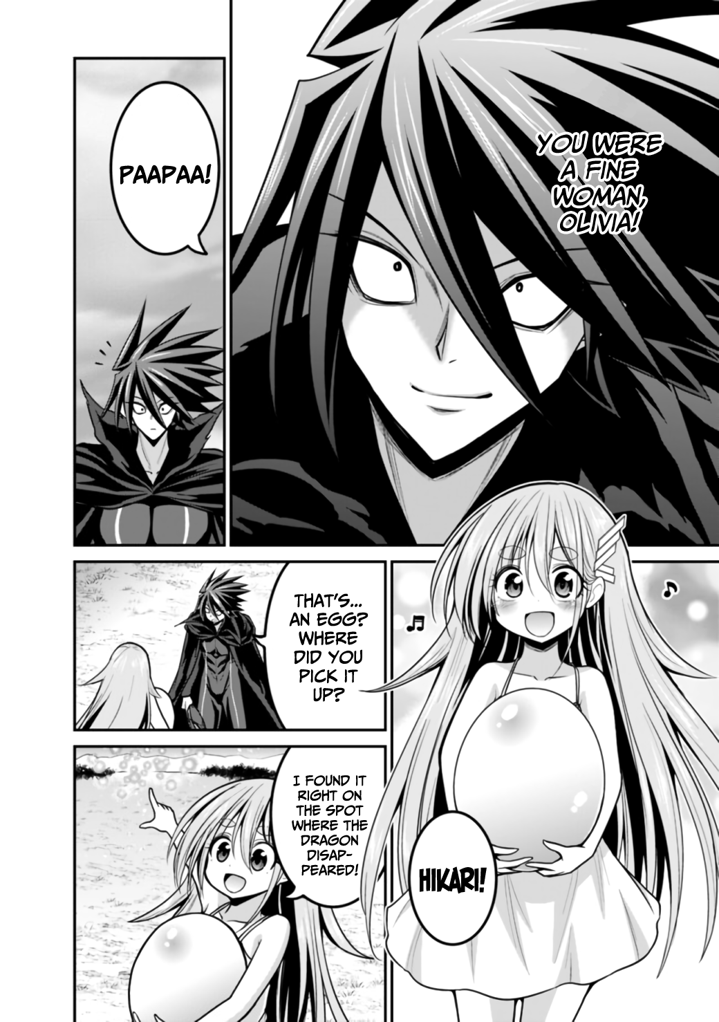 Kujibiki Tokushou Musou Harem-ken Chapter 27.1 - Page 5