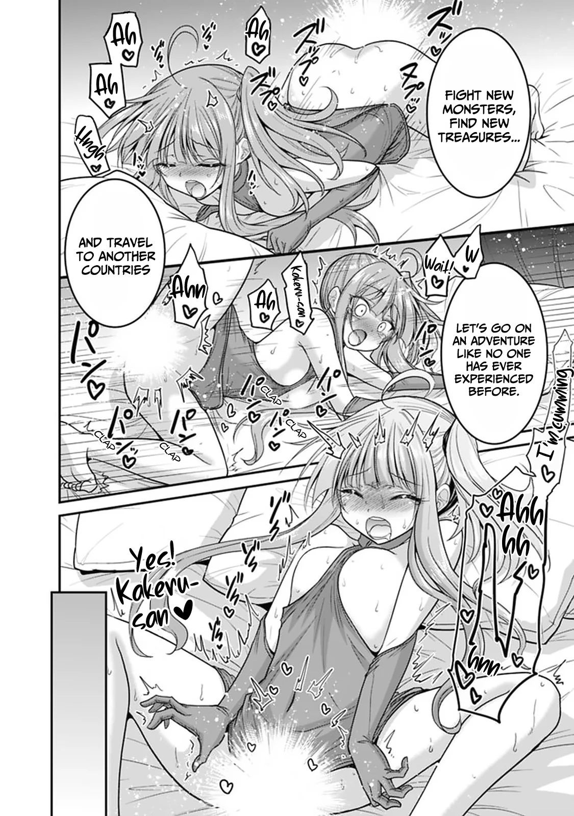 Kujibiki Tokushou Musou Harem-ken Chapter 27.2 - Page 3