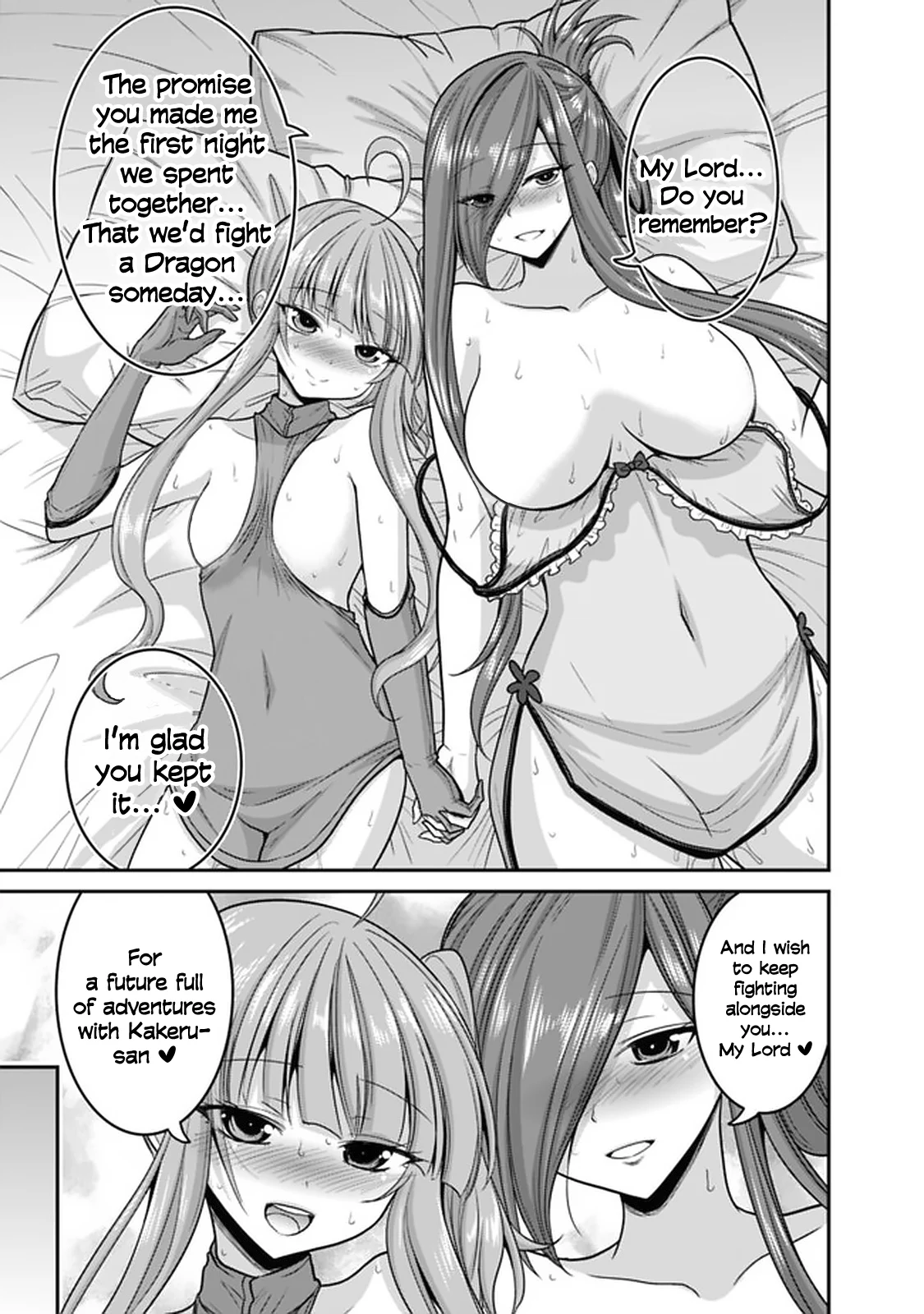 Kujibiki Tokushou Musou Harem-ken Chapter 27.2 - Page 6