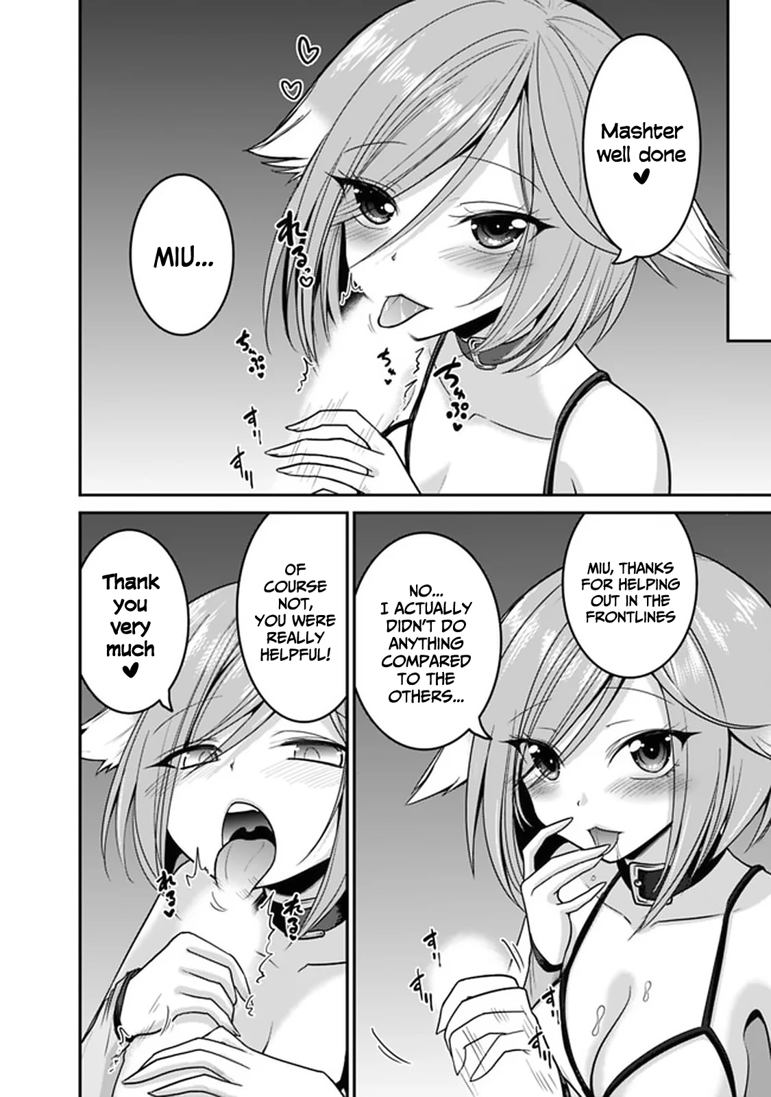 Kujibiki Tokushou Musou Harem-ken Chapter 27.2 - Page 7