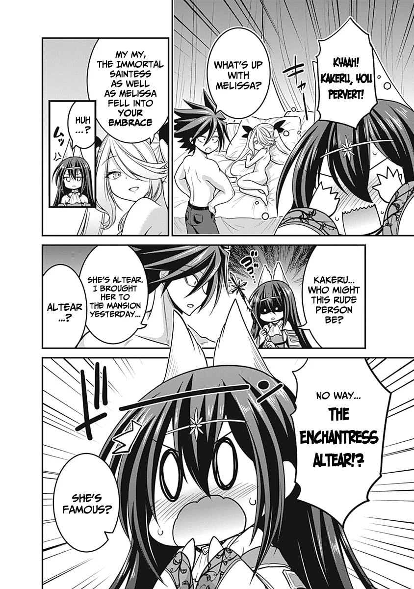 Kujibiki Tokushou Musou Harem-ken Chapter 28 - Page 19