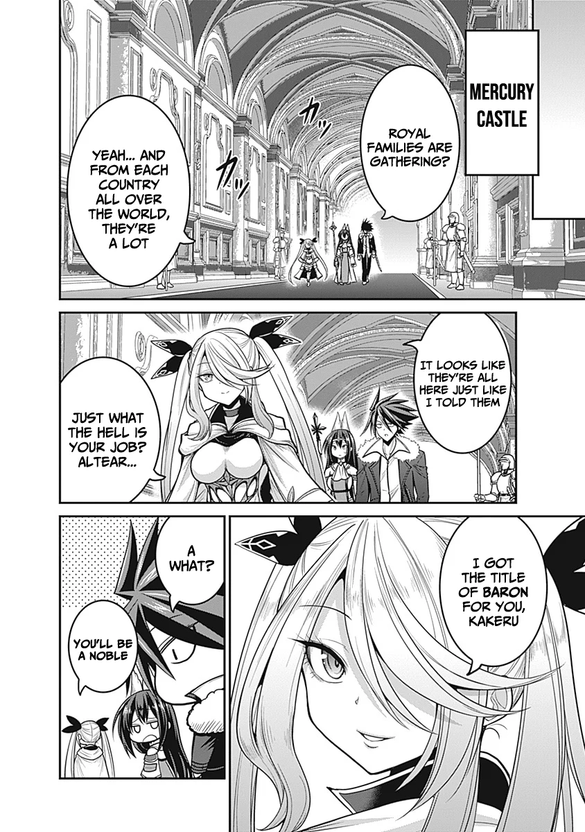 Kujibiki Tokushou Musou Harem-ken Chapter 28 - Page 23