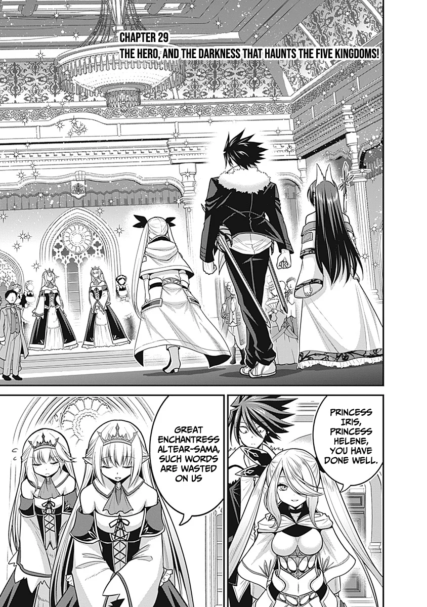 Kujibiki Tokushou Musou Harem-ken Chapter 29 - Page 2