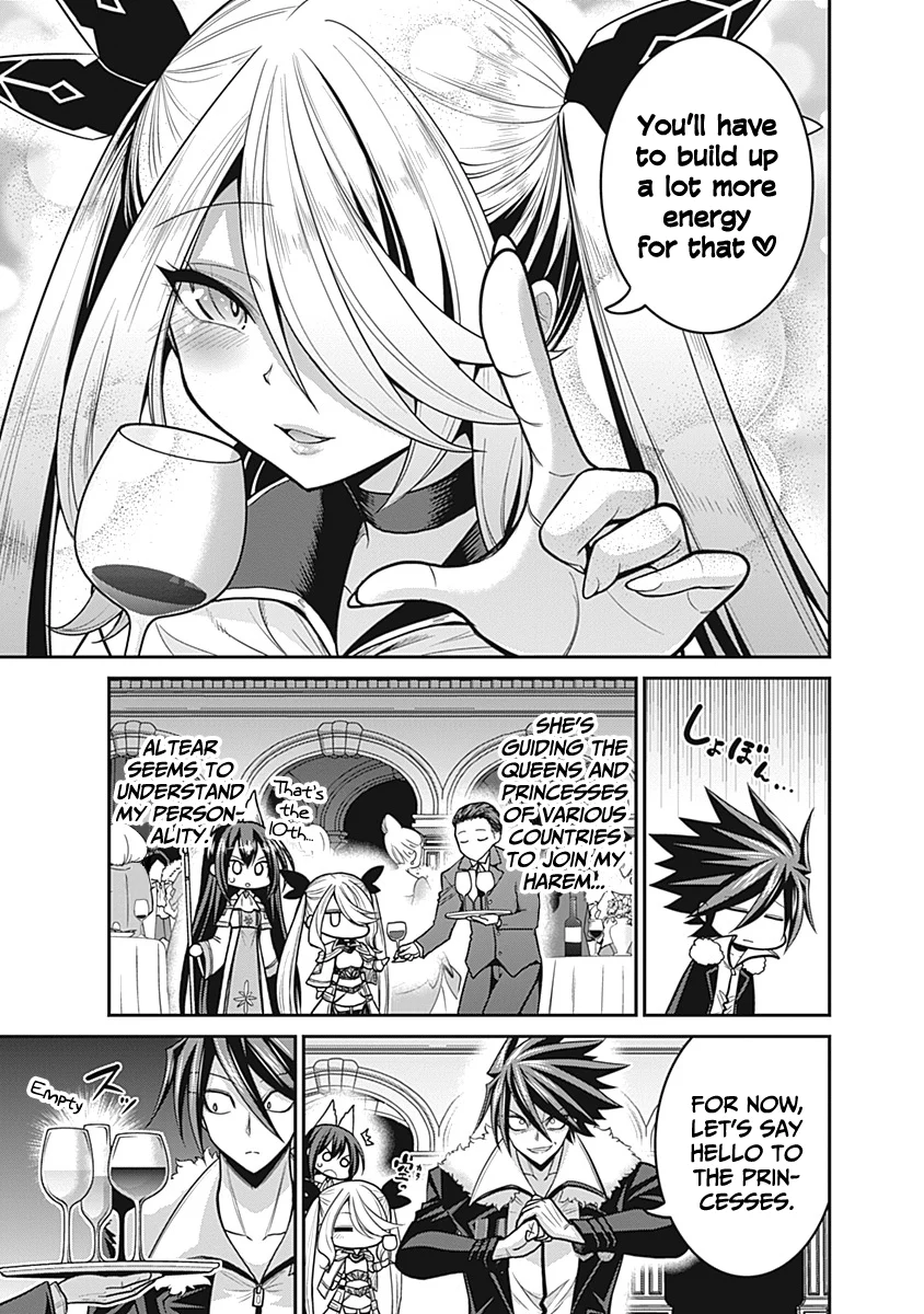 Kujibiki Tokushou Musou Harem-ken Chapter 29 - Page 16