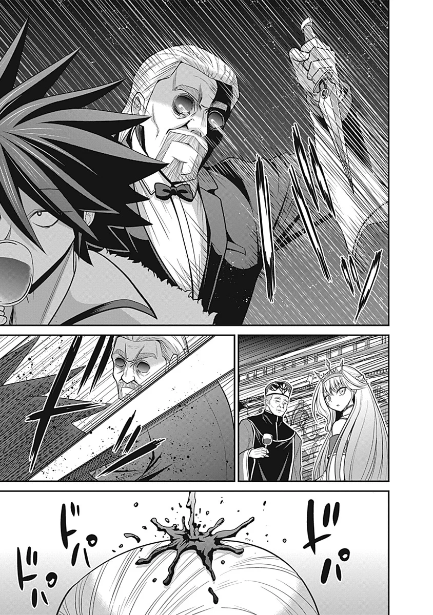 Kujibiki Tokushou Musou Harem-ken Chapter 29 - Page 18