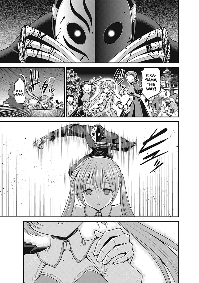 Kujibiki Tokushou Musou Harem-ken Chapter 29 - Page 22