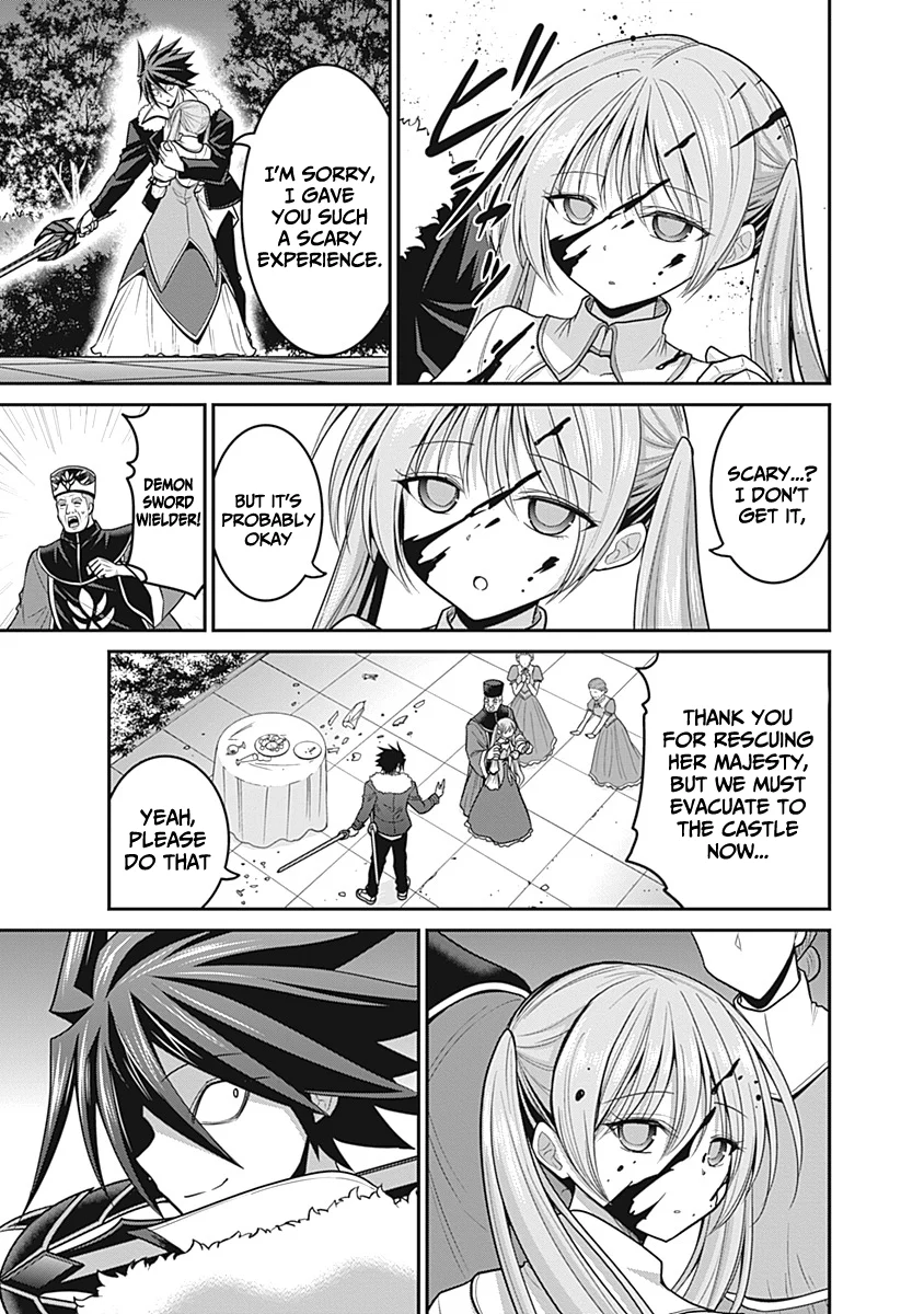 Kujibiki Tokushou Musou Harem-ken Chapter 29 - Page 24