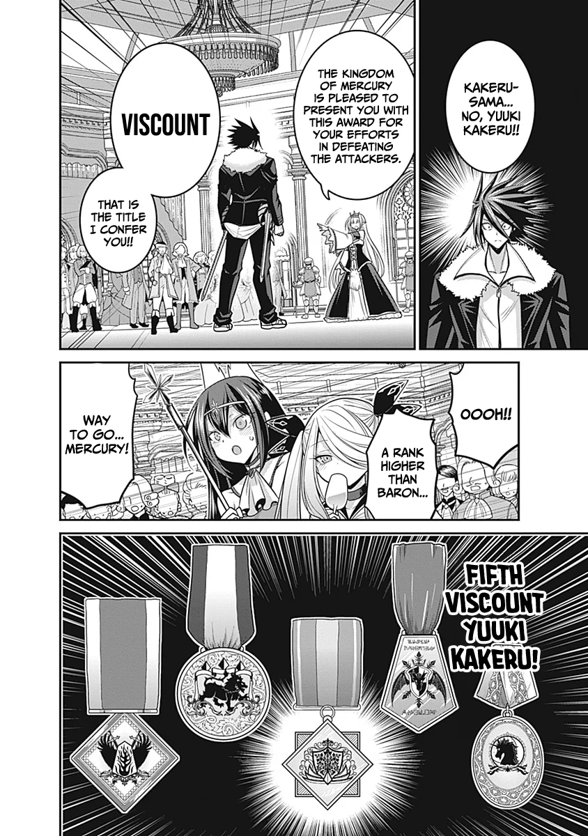 Kujibiki Tokushou Musou Harem-ken Chapter 29 - Page 33