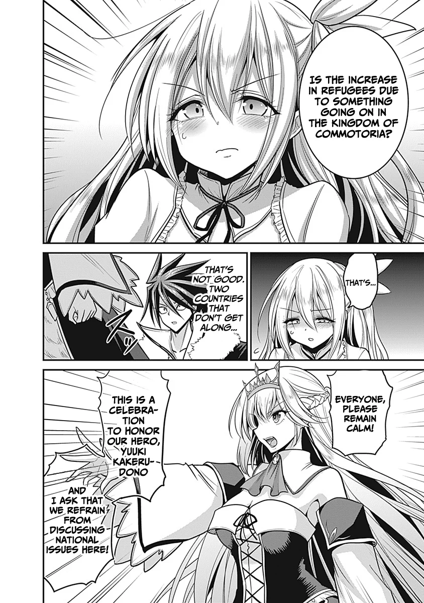 Kujibiki Tokushou Musou Harem-ken Chapter 29 - Page 7