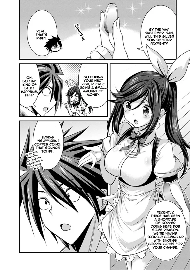 Kujibiki Tokushou Musou Harem-ken Chapter 3.1 - Page 11