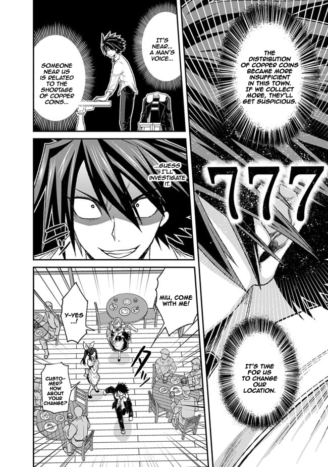 Kujibiki Tokushou Musou Harem-ken Chapter 3.1 - Page 13