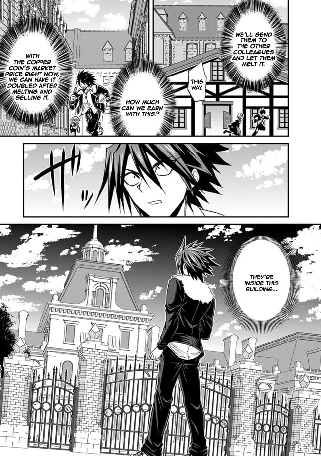 Kujibiki Tokushou Musou Harem-ken Chapter 3.1 - Page 14