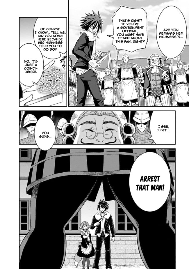 Kujibiki Tokushou Musou Harem-ken Chapter 3.1 - Page 17
