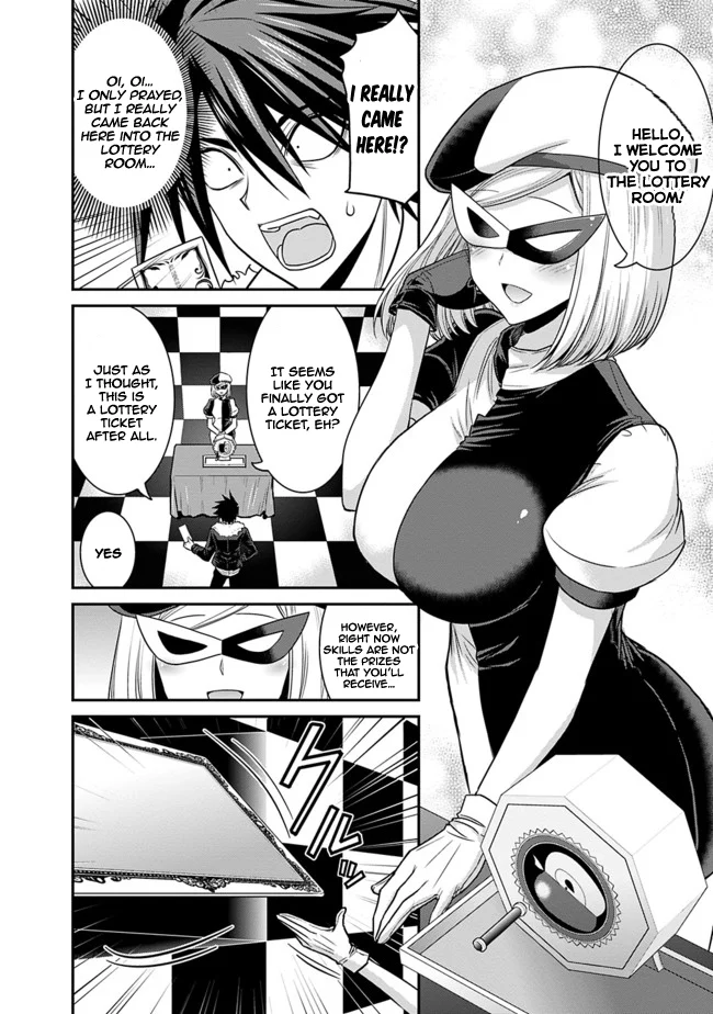 Kujibiki Tokushou Musou Harem-ken Chapter 3.1 - Page 3