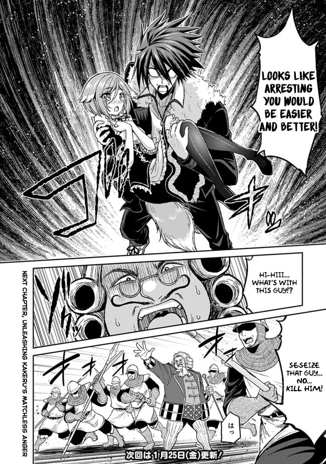 Kujibiki Tokushou Musou Harem-ken Chapter 3.1 - Page 21