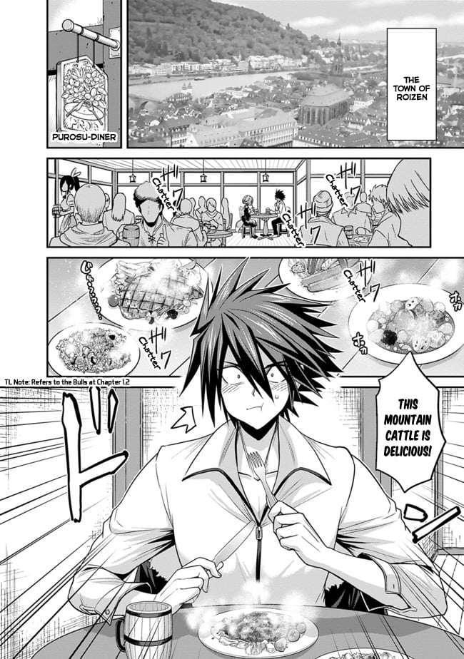Kujibiki Tokushou Musou Harem-ken Chapter 3.1 - Page 7