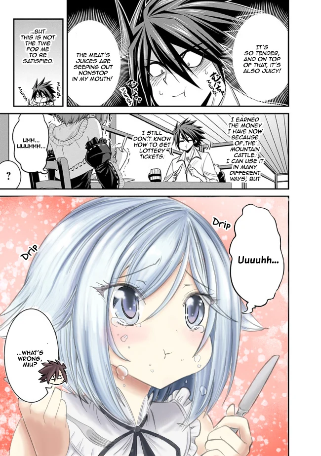 Kujibiki Tokushou Musou Harem-ken Chapter 3.1 - Page 8