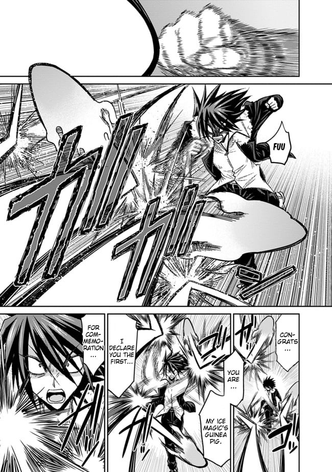 Kujibiki Tokushou Musou Harem-ken Chapter 3.2 - Page 12