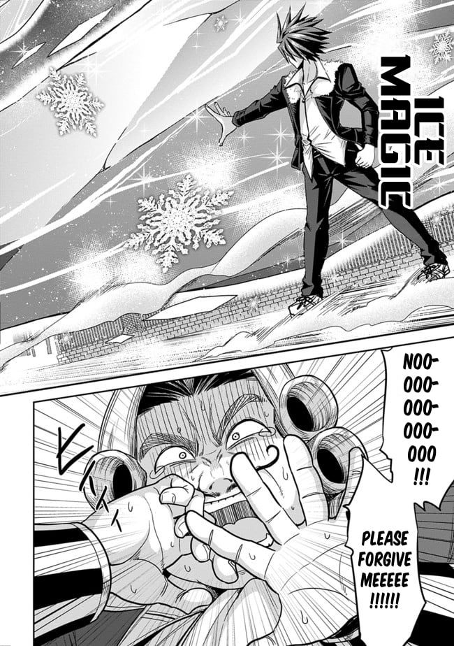 Kujibiki Tokushou Musou Harem-ken Chapter 3.2 - Page 13