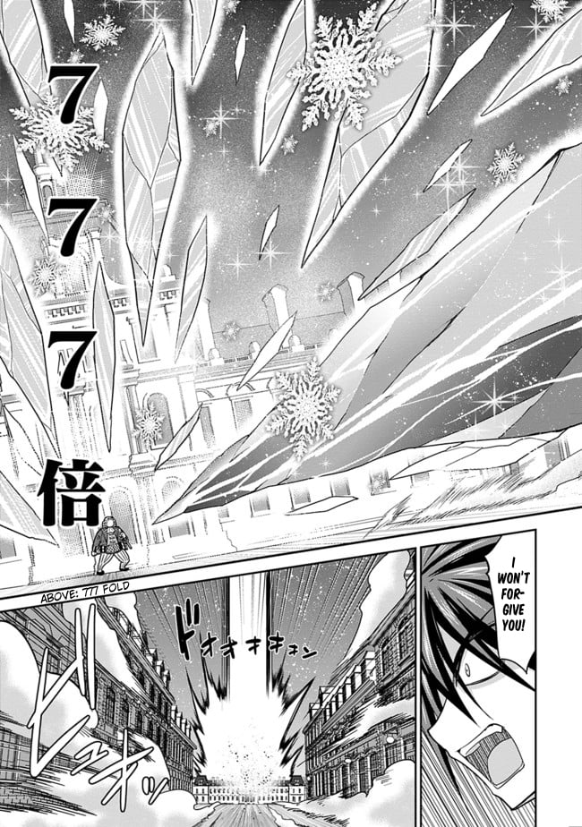 Kujibiki Tokushou Musou Harem-ken Chapter 3.2 - Page 14