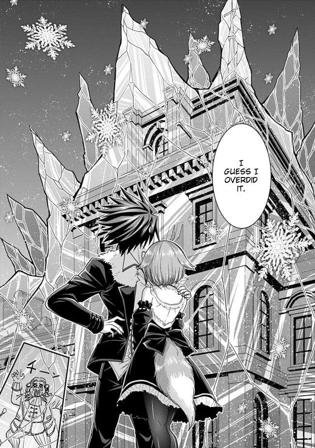 Kujibiki Tokushou Musou Harem-ken Chapter 3.2 - Page 16