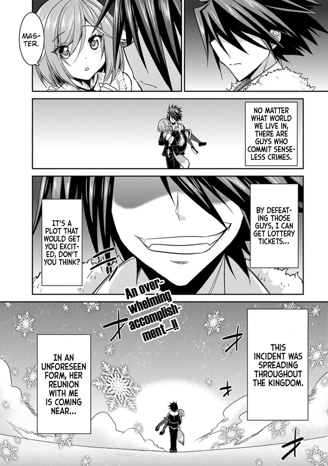 Kujibiki Tokushou Musou Harem-ken Chapter 3.2 - Page 17