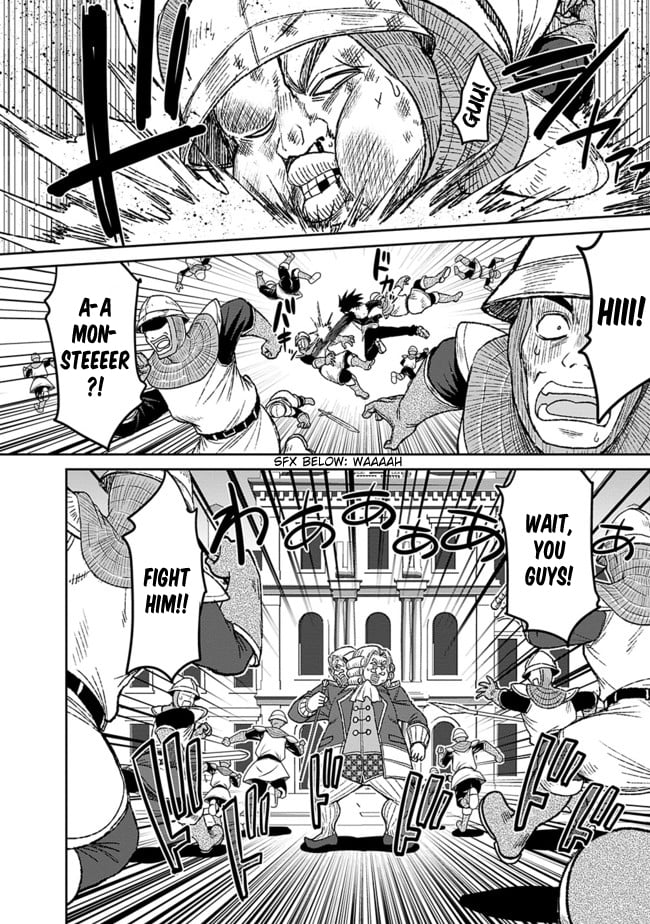 Kujibiki Tokushou Musou Harem-ken Chapter 3.2 - Page 7