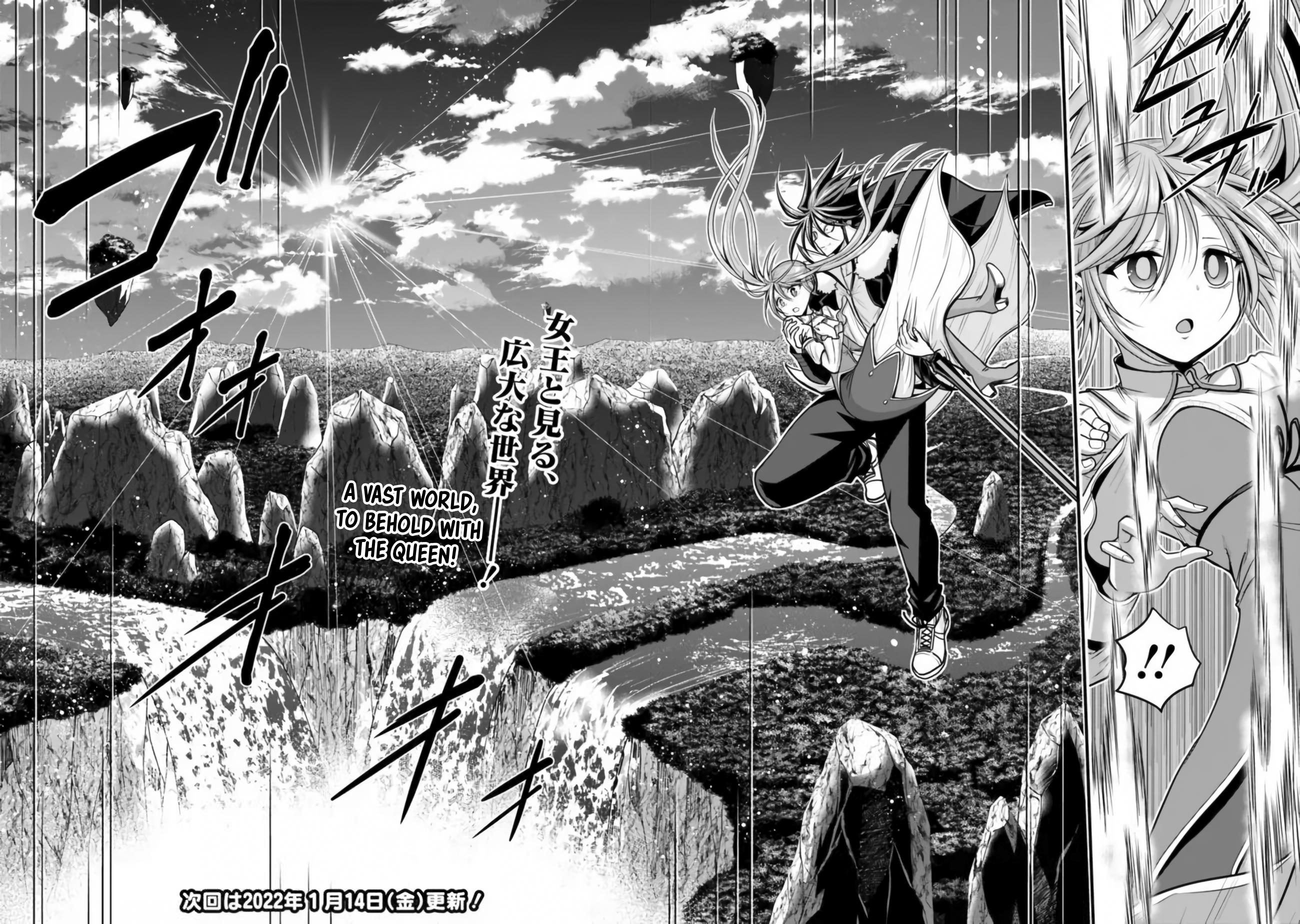 Kujibiki Tokushou Musou Harem-ken Chapter 30 - Page 17