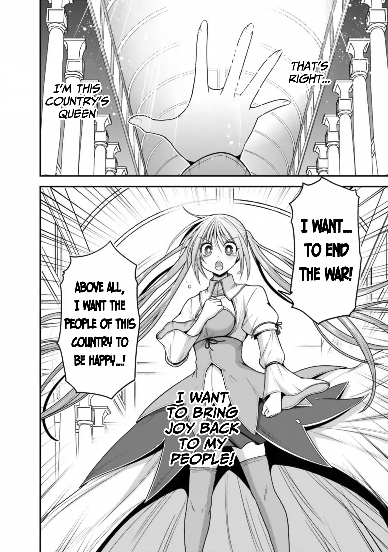 Kujibiki Tokushou Musou Harem-ken Chapter 31.1 - Page 13