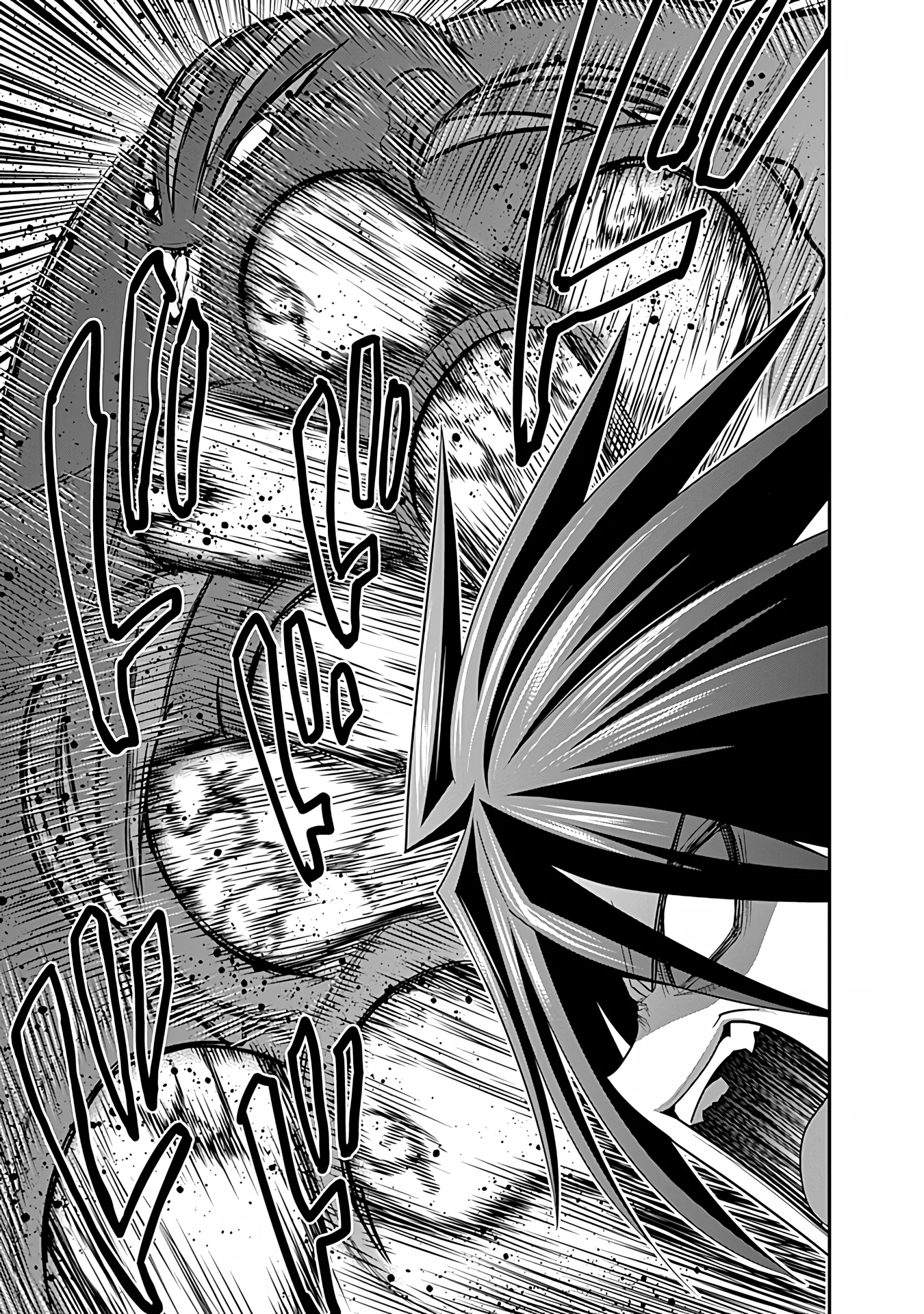 Kujibiki Tokushou Musou Harem-ken Chapter 31.2 - Page 11