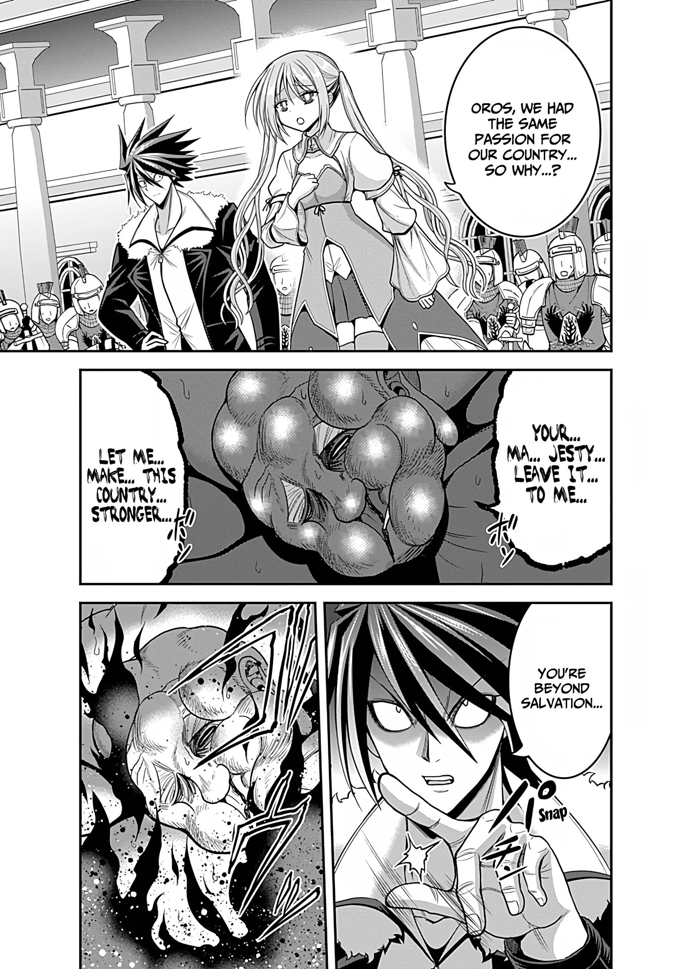 Kujibiki Tokushou Musou Harem-ken Chapter 31.2 - Page 15