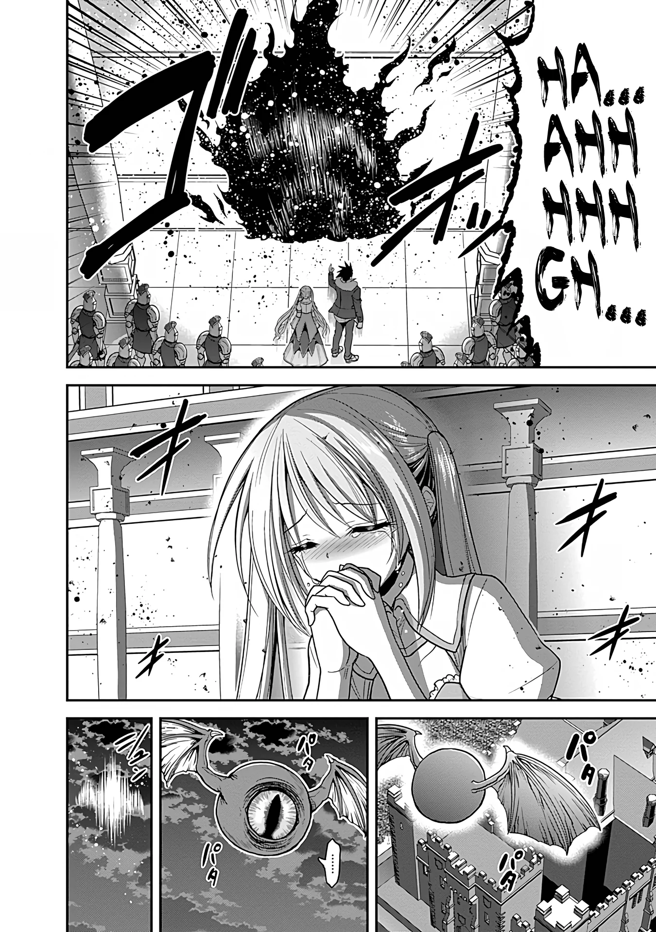 Kujibiki Tokushou Musou Harem-ken Chapter 31.2 - Page 16