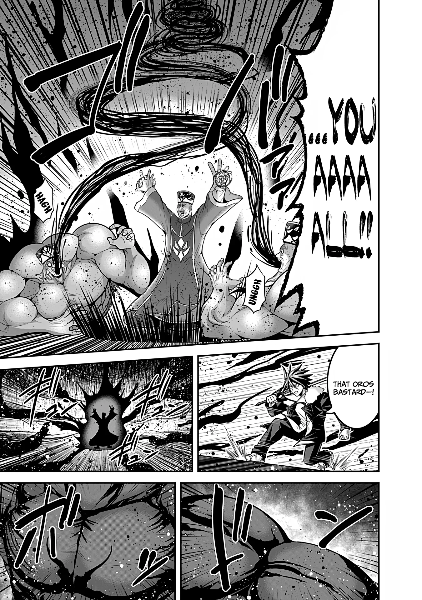 Kujibiki Tokushou Musou Harem-ken Chapter 31.2 - Page 5