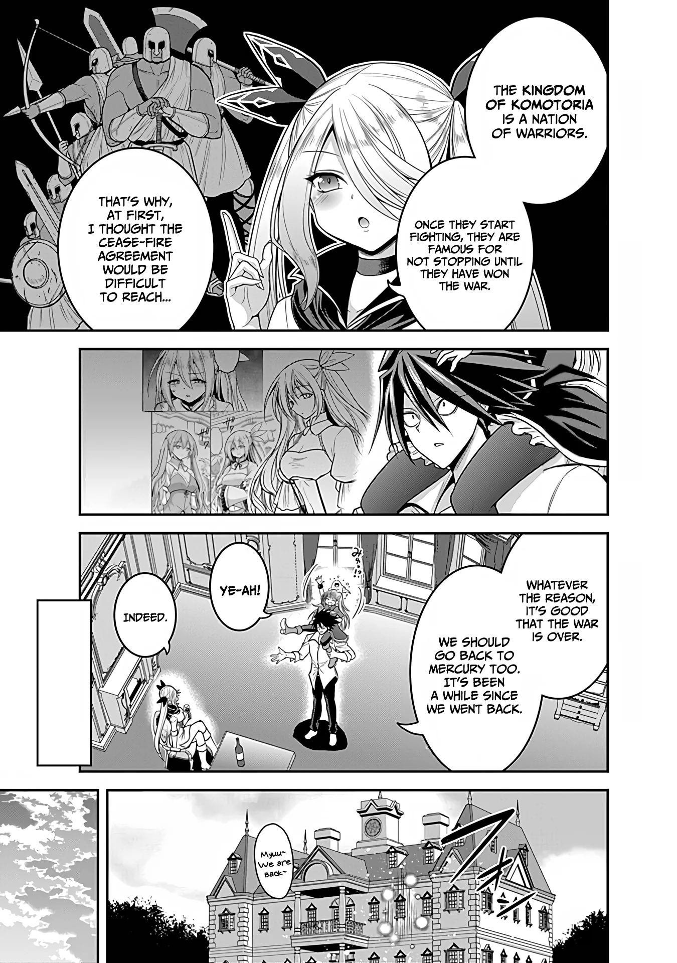 Kujibiki Tokushou Musou Harem-ken Chapter 32 - Page 16