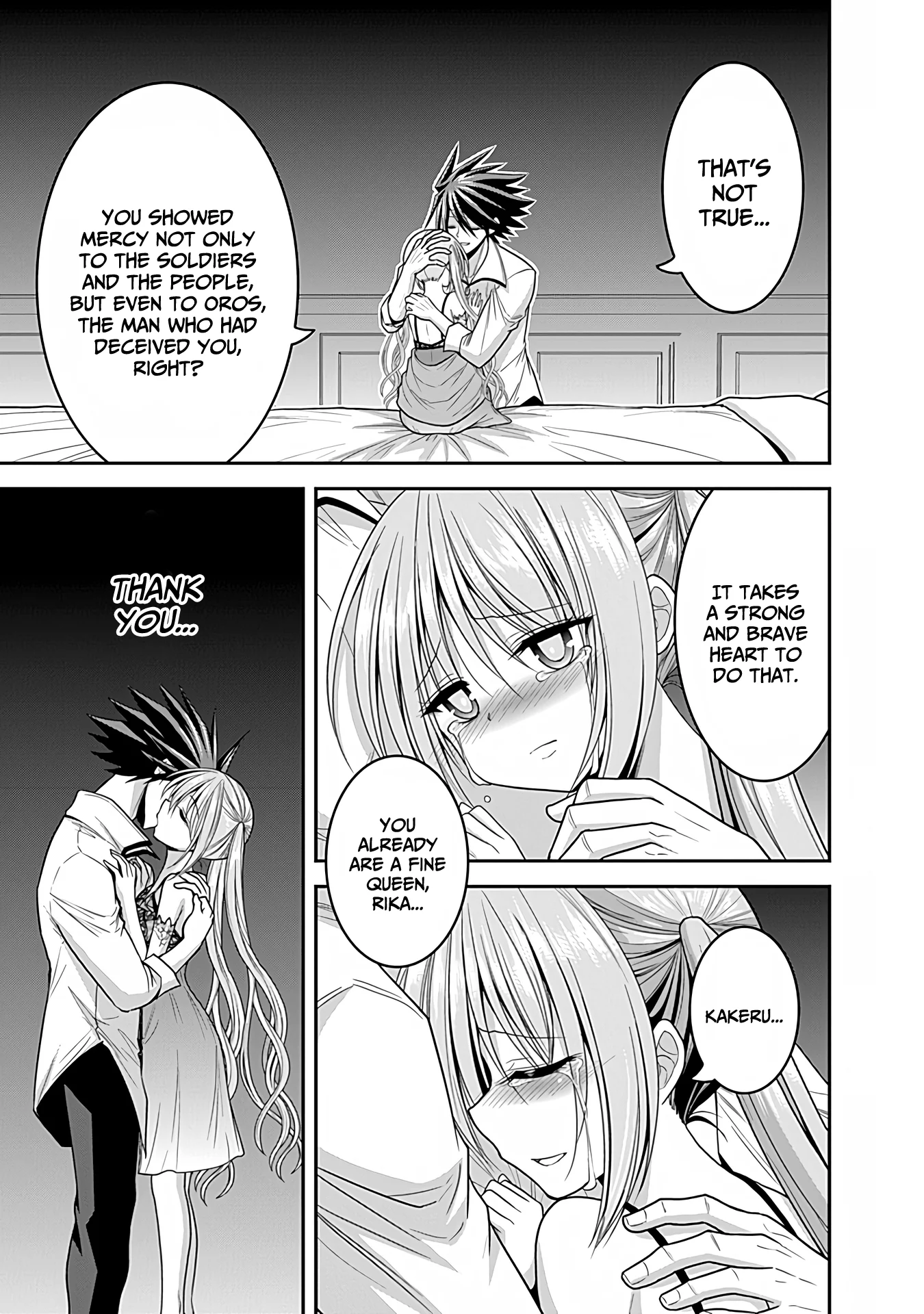 Kujibiki Tokushou Musou Harem-ken Chapter 32 - Page 6