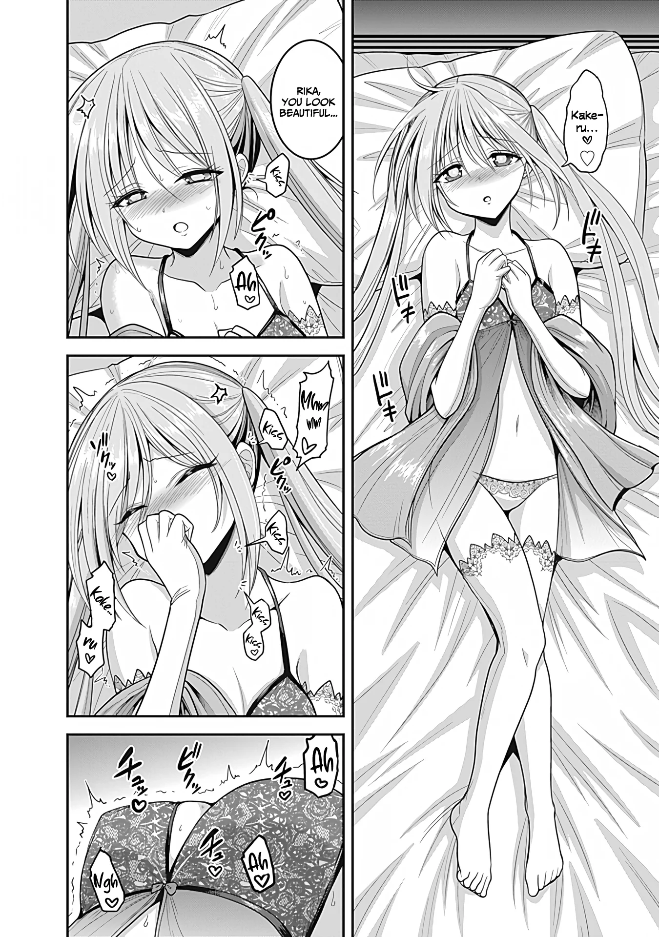 Kujibiki Tokushou Musou Harem-ken Chapter 32 - Page 7