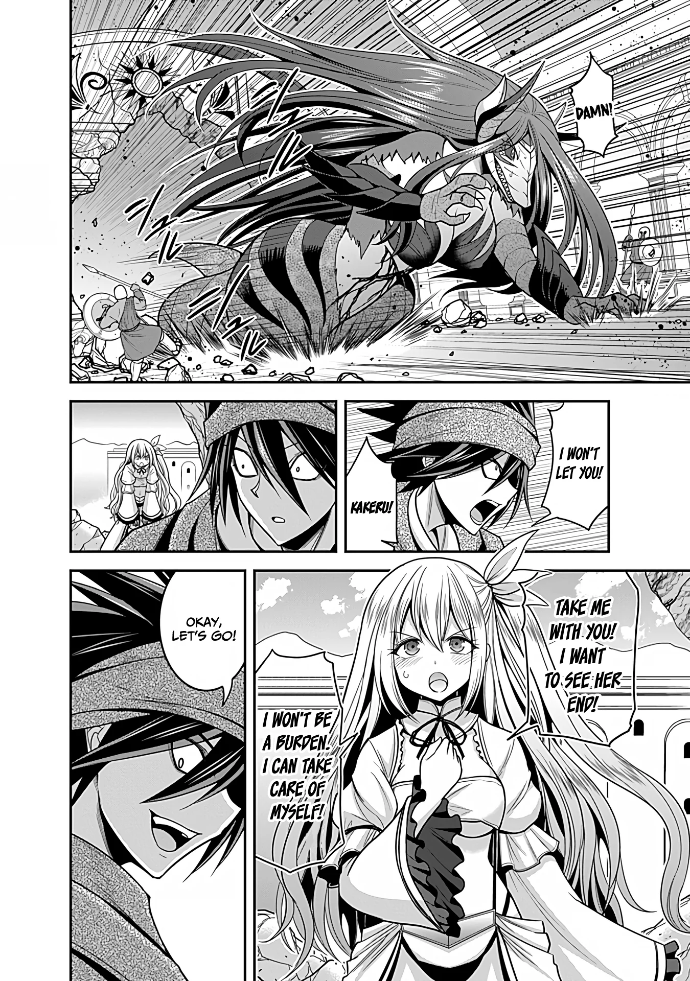 Kujibiki Tokushou Musou Harem-ken Chapter 33 - Page 33